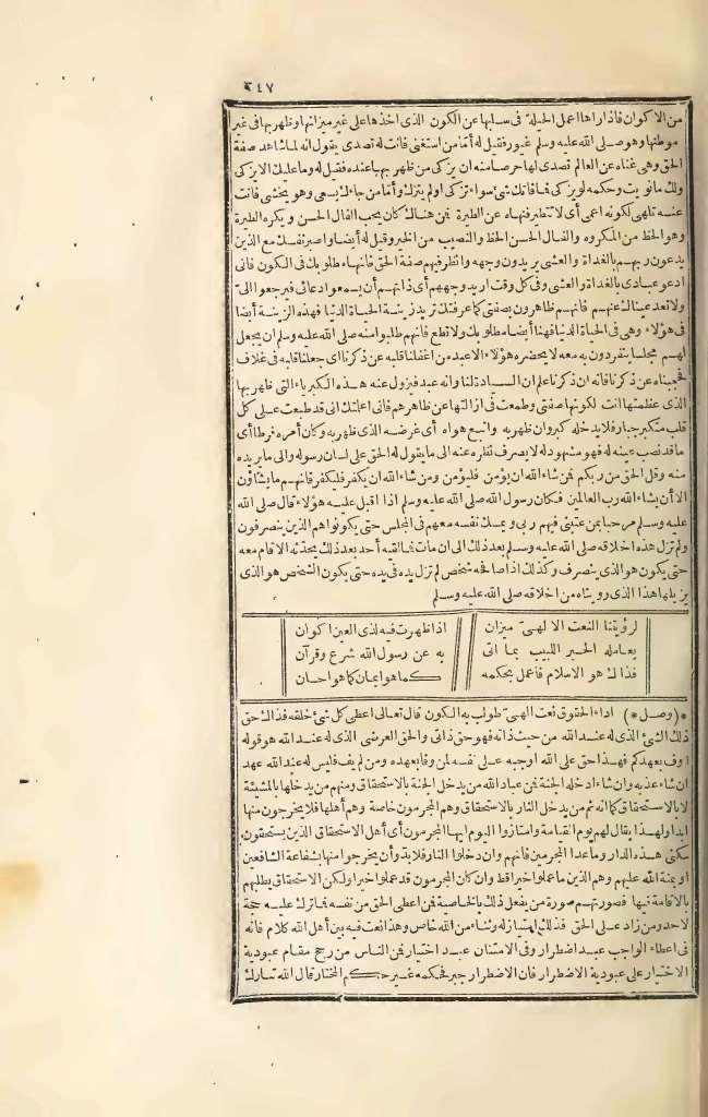 futmak.com - Page 247 - from part Three of the first Boulaq edition